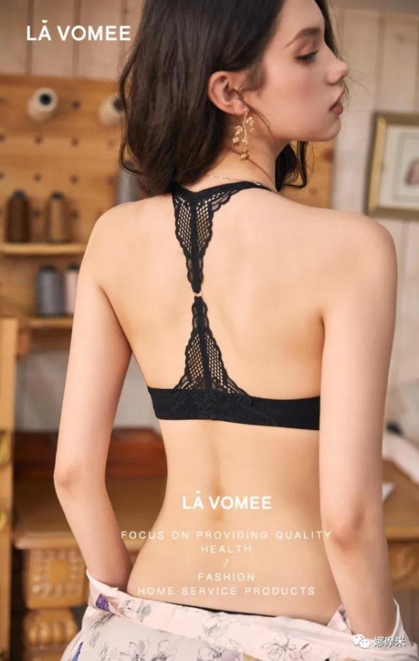 å¨œæ‘©ç±³å“ç‰Œ è®©æ€§æ„Ÿç”œç¾Žç”±å†…è€Œå¤–