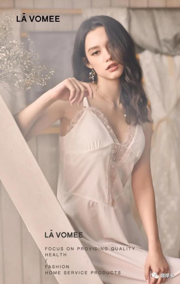 å¨œæ‘©ç±³å“ç‰Œ è®©æ€§æ„Ÿç”œç¾Žç”±å†…è€Œå¤–