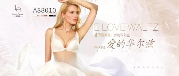 çˆ±é»› - Love Esteem