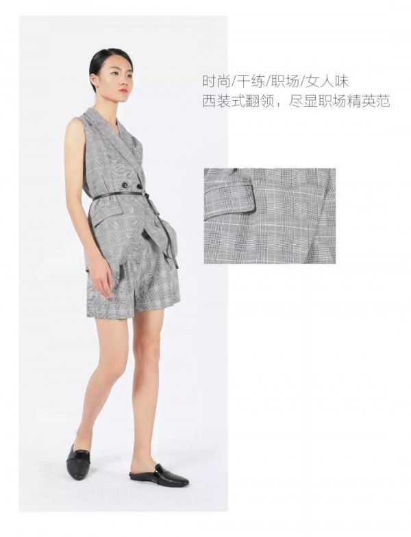èŒåœºè£…  å¹²ç»ƒäº¦æ—¶å°šï¼šå”¯ç¾Žä¸å¯è¾œè´Ÿ
