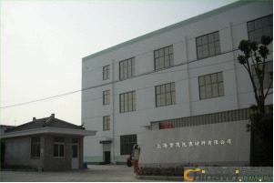 'Shanghai Mengmao Packaging Materials Co., Ltd.