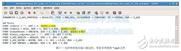 Figure 5 - *.mpd file with signal type specified for clock and reset port