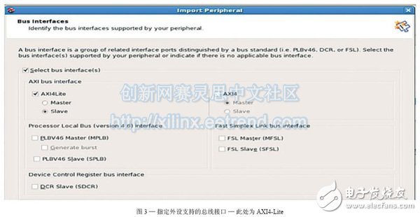 Figure 3 - Specifying the bus interface supported by the peripheral - here is AXI4-Lite