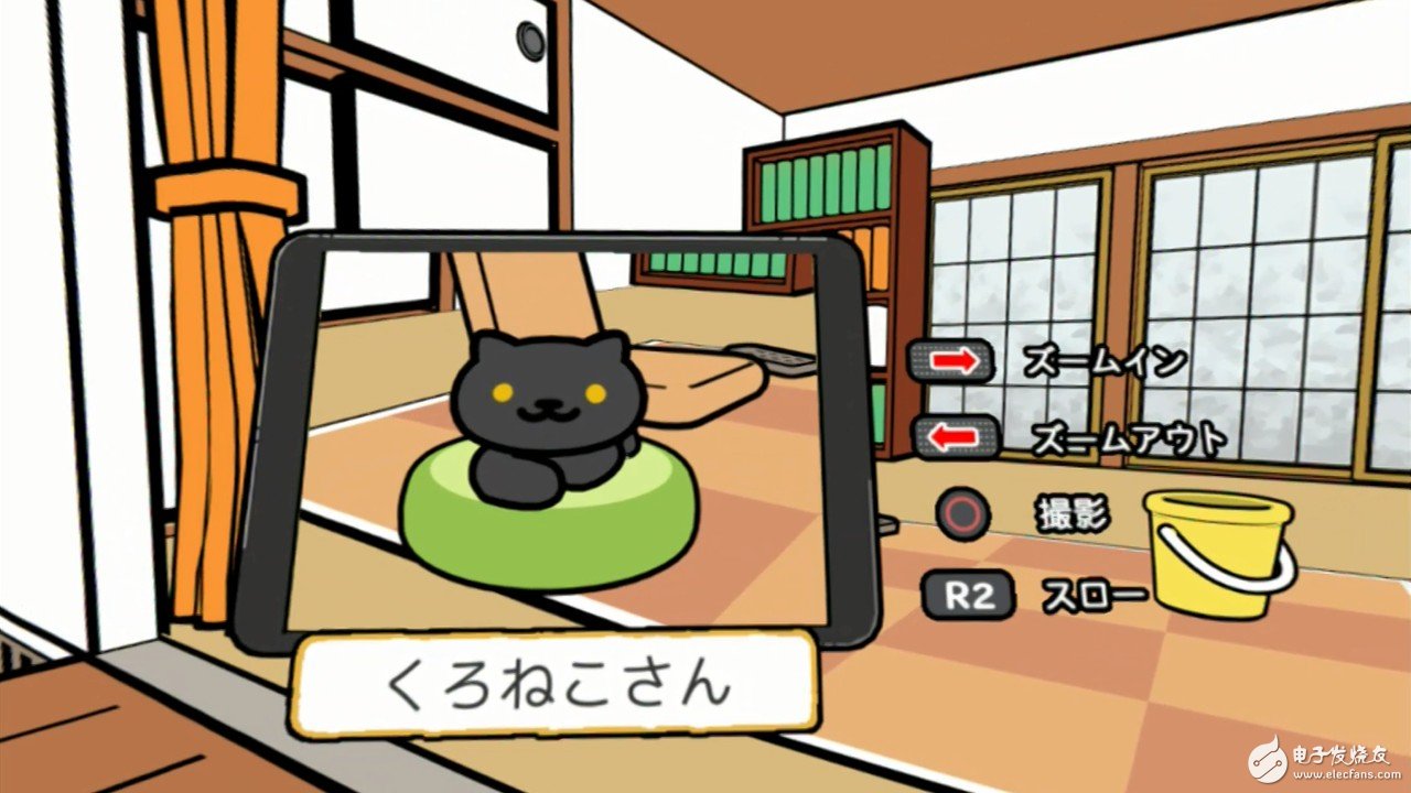 Good news for cat lovers, VR game Neko Atsume release date announced