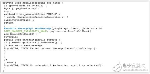 Figure 13 â€“ Sending information from a wearable device to a smartphone via the information API