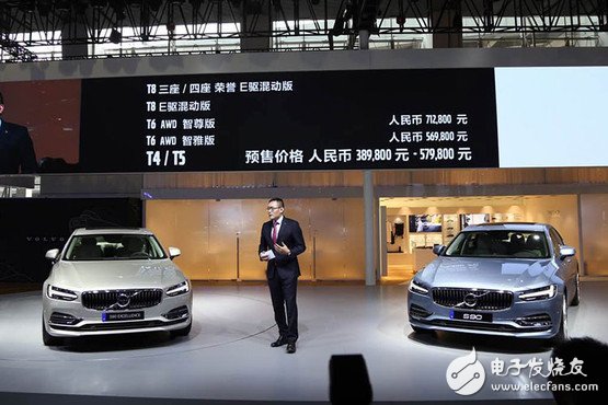 Finally waiting for you, tonight Volvo S90 long wheelbase version or pre-sale 389,800