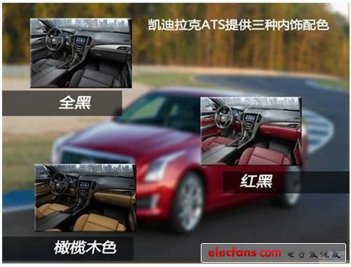 Users can choose olive wood color, dark color and black cherry red, all black and other interior colors.