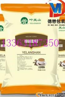 Professional fast custom 1 kg refreshing instant coffee powder three-side seal color printing easy to tear bags