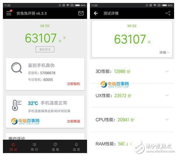 Kirin 659 and éªé¾™ 625 å®‰å…”å…”åˆ†åˆ†_å¤©æ¢¯å›¾ performance comparison