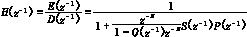 Design and Implementation of an Adaptive Inverter