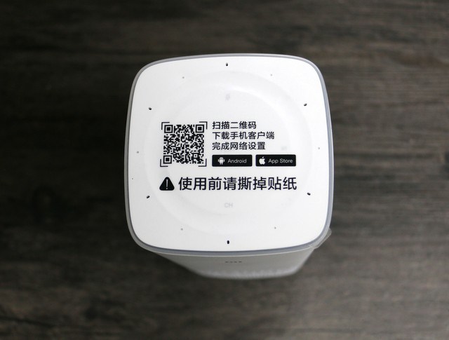 Download the Xiaomi AI App