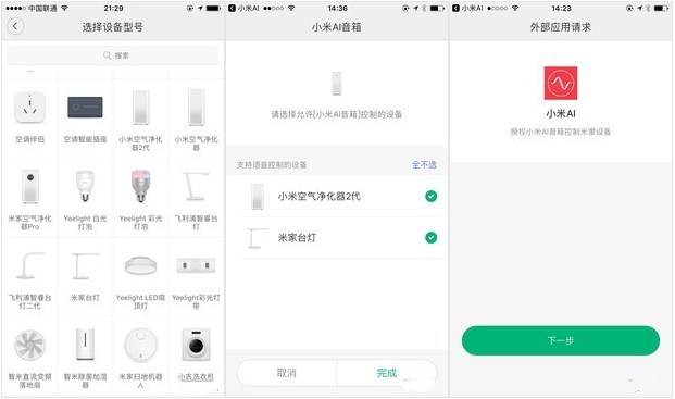 Control Smart Devices