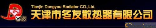 'Heating water and other renovation problems inventory---Tianjin radiator manufacturers detailed answer