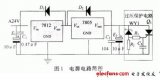 Power supply circuit schematic diagram