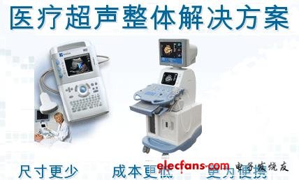 World Health provides ADI's overall medical ultrasound solution