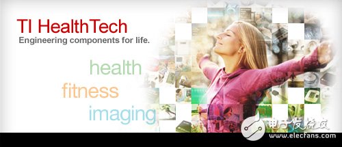 TI launches HealthTech product portfolio to help personal fitness devices