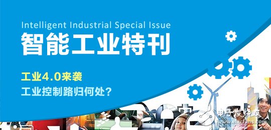 In the hot download of "Intelligent Industry Special", you can't miss it!