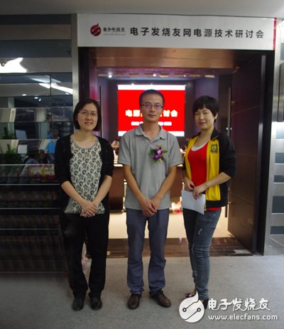 Photograph of Li Gong and Electronic Enthusiasts, technical support engineer of Aidex Electronics Co., Ltd.