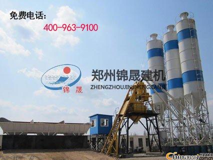 What is the method of removing solid waste from rural concrete mixing plant equipment?