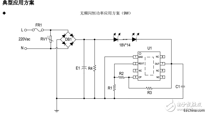 Characteristics Comparison of High-voltage Linear Constant Current Chip SM2082EG and SM2091E