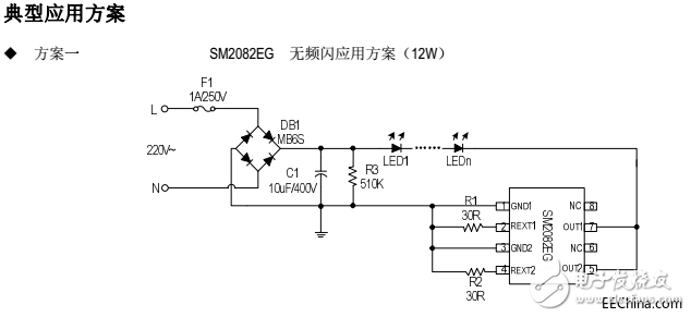 Characteristics Comparison of High-voltage Linear Constant Current Chip SM2082EG and SM2091E