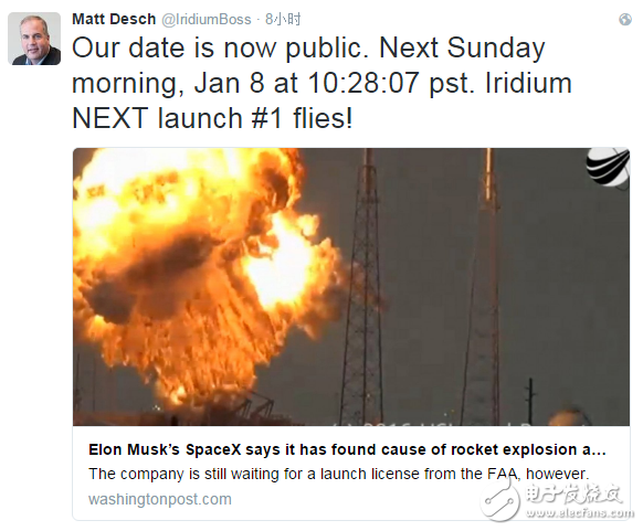 The cause of the SpaceX September explosion was finally identified and will be restarted on January 9.