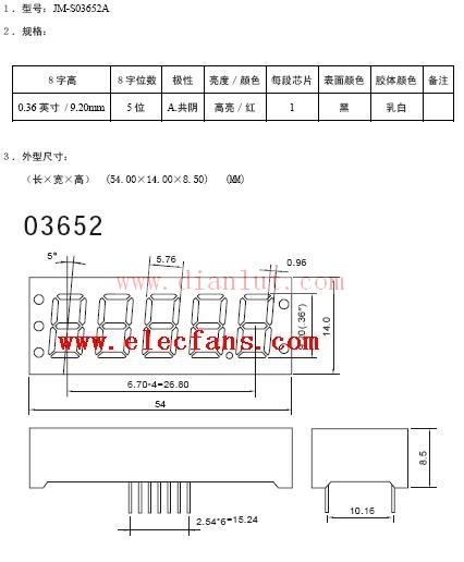 5-bit / five-digit digital tube pin diagram