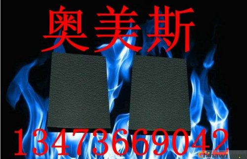 'Fireproof sponge board material description