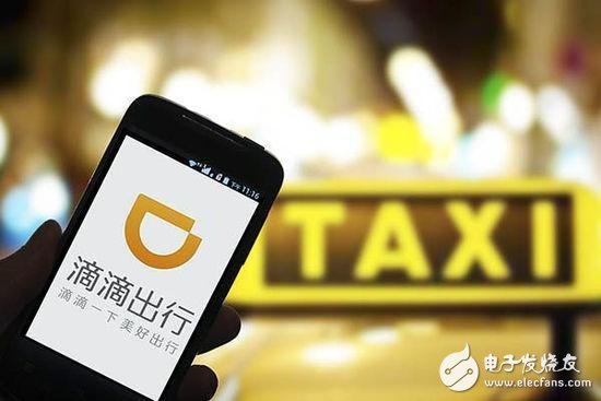 Didi and a number of taxi companies to explore diversified roads