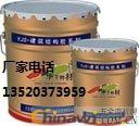 'Modified epoxy plant rubber characteristics technical indicators use method