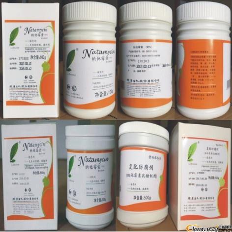 'Zhengzhou extraordinary food-grade preservative natamycin added