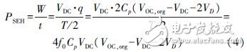 Standard energy harvesting circuit