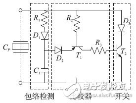 Self-sensing inductor synchronous switching energy harvesting circuit