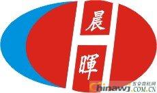 'Shenzhen Shengshi Chenhui Technology Co., Ltd. Mid-Autumn Festival