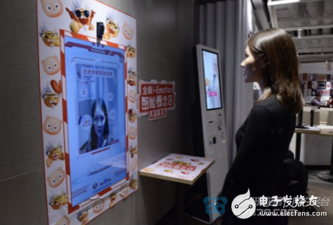 Baidu and KFC push face recognition restaurant AR appetizer brush "yan" ordering