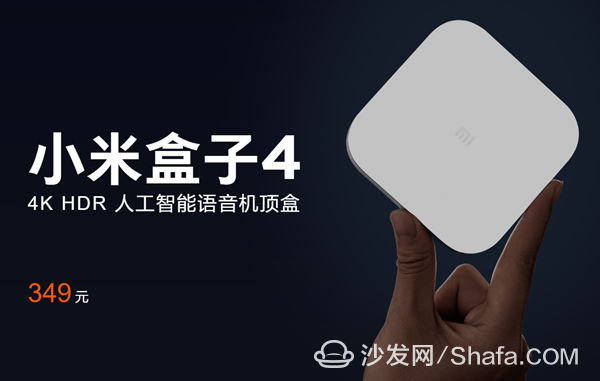 Xiaomi Box 4