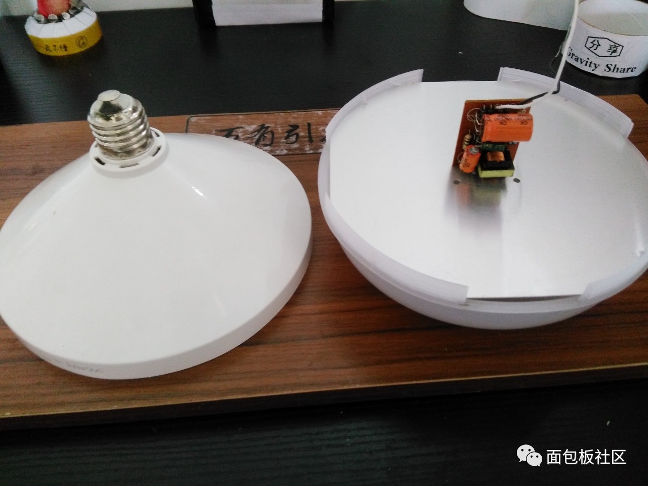 Disassemble an LED energy-saving lamp to compare the difference between ordinary energy-saving lamps