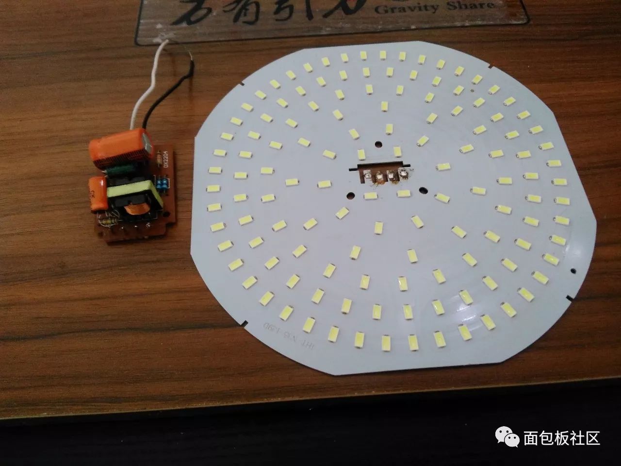 Disassemble an LED energy-saving lamp to compare the difference between ordinary energy-saving lamps