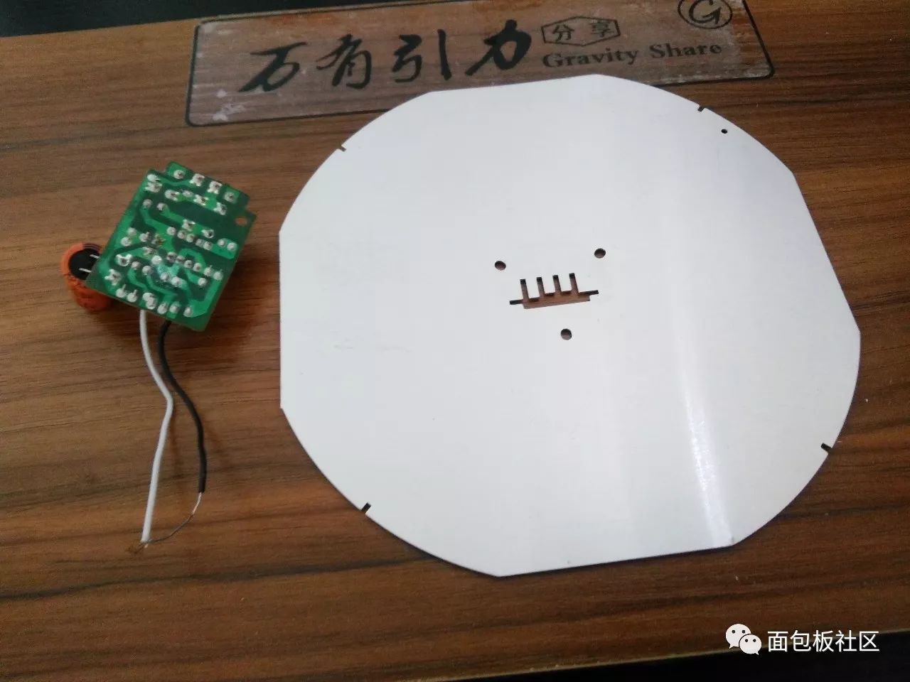 Disassemble an LED energy-saving lamp to compare the difference between ordinary energy-saving lamps