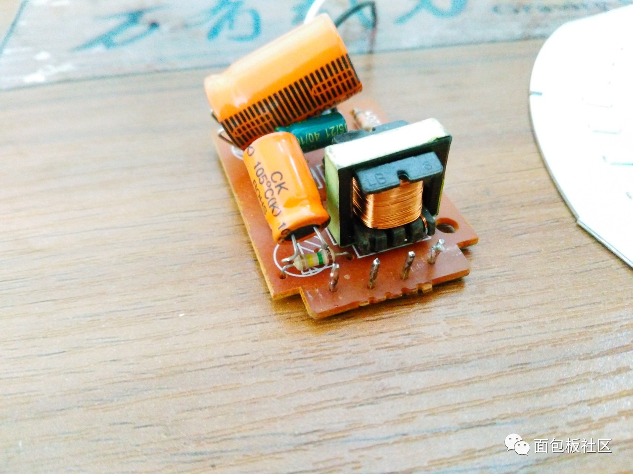 Disassemble an LED energy-saving lamp to compare the difference between ordinary energy-saving lamps