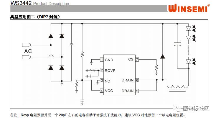 Disassemble an LED energy-saving lamp to compare the difference between ordinary energy-saving lamps