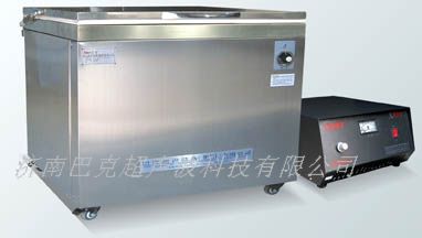 'BK series parts ultrasonic cleaning machine