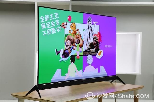 More visuals of Skyworth 55S8