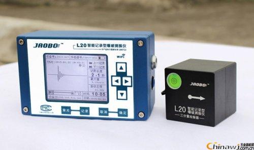 Relationship between monitoring points and equipment quantity of blasting vibrometer