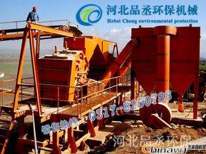 Treatment of metallurgical mining by crusher dust collector