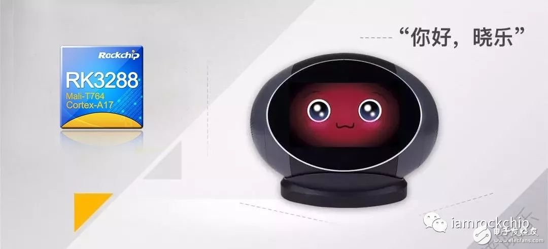 Accelerate the popularity of AI home life _ Ruixin micro-series home program debut