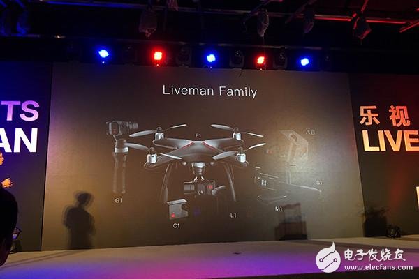 LeTV has released a number of live camera Liveman kits, including cooperation with AEE drones