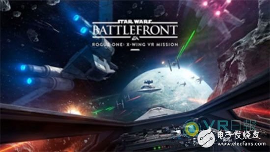 Support VR Frost Search Engine: DICE invites you to experience "Star Wars"