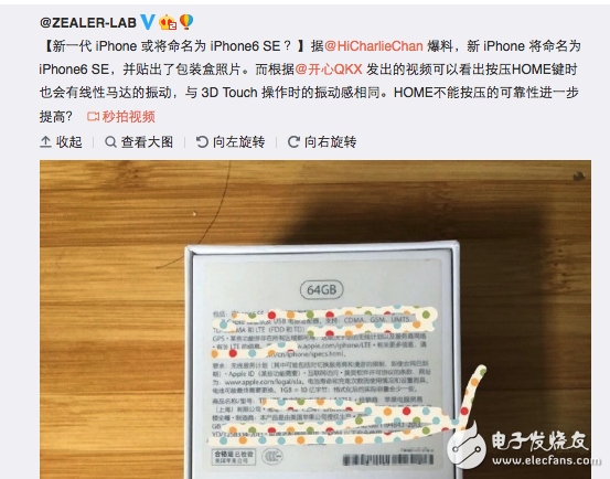 The so-called "iPhone6 â€‹â€‹SE" is just a PS photo.