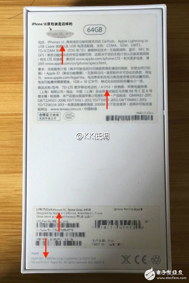 The so-called "iPhone6 â€‹â€‹SE" is just a PS photo.